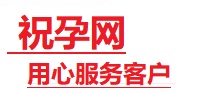 潍城捐卵试管助孕机构-代媽网